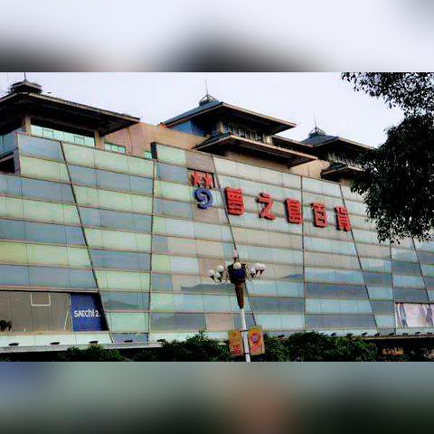 桂林咖啡学徒招聘相关长尾关键词有哪些