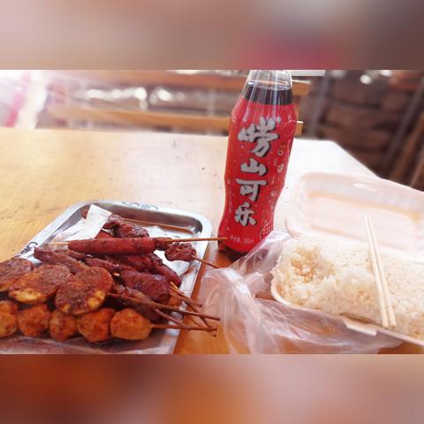 成都市井火锅崂山的长尾关键词有哪些