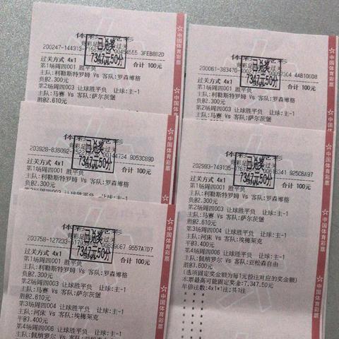 足球运动员陈寿简历图片的长尾关键词有哪些