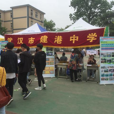 武汉市建港中学在哪个区