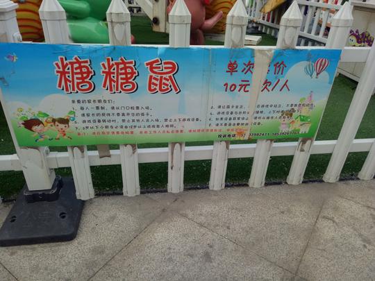 小投资大回报超市旁人口流量大最适合的生意，简单易操作