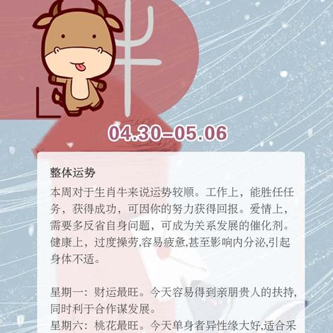未来15天生肖猪运势(生肖猪本周运势查询)