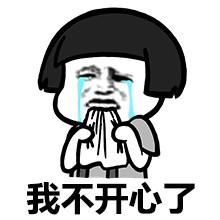 扔你一脸表情包斗图搞笑