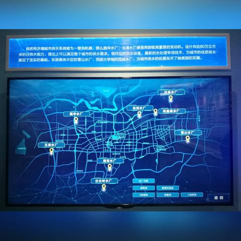 济南市区日供水量多少吨