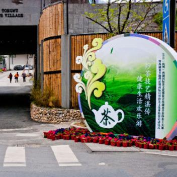 杭州市哪个区工业区最多