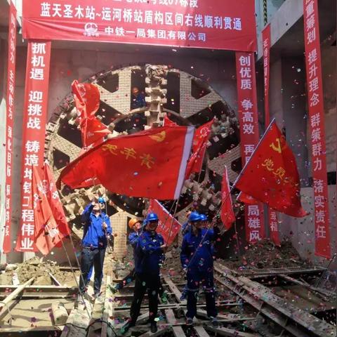 石家庄市中铁几局的长尾关键词有哪些