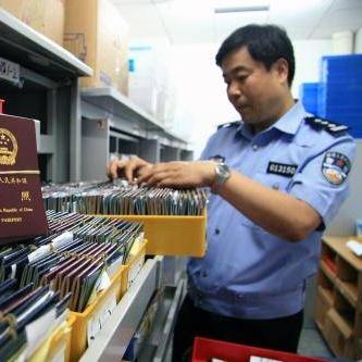 沈阳市居住证到期怎么办