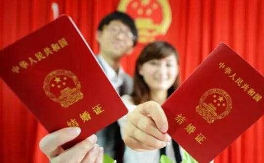 民政局能保密二婚吗