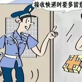 寄福建哪个快递好