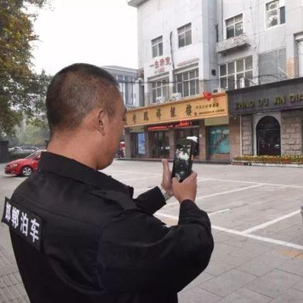 邯郸市车位收费价格的长尾关键词有什么