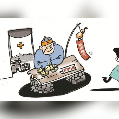 南通膏药oem代工相关长尾关键词有哪些