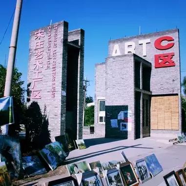 798门票.798门票多少钱呀？