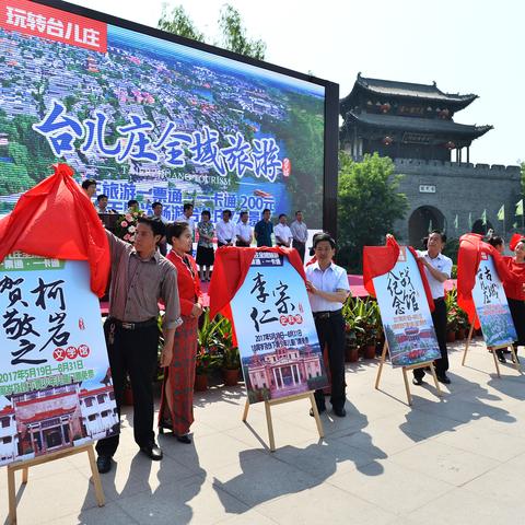 临沂市年鉴2001年的长尾关键词有什么