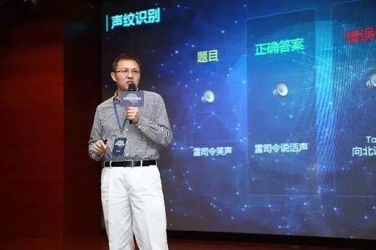 莆田“程序猿”离开百度创业ai，估值8亿，仅天使轮就拿了1.65亿
