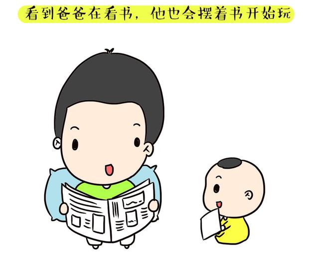 教育孩子的时候哪些行为是不可取的