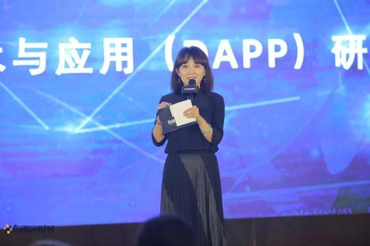 布朗客财经主办2018区块链全球春季峰会在上海圆满落幕