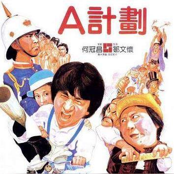 飞鹰动漫电影有哪些