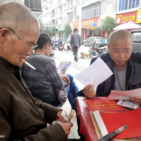 八字一般怎么算_生辰八字是怎么算的(八字怎么算出来的)