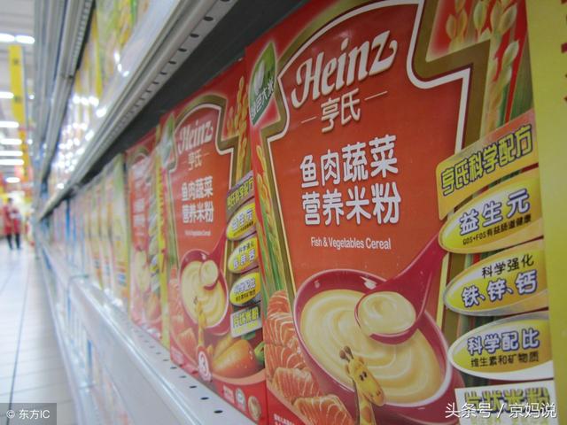 宝宝吃米粉过敏怎么办