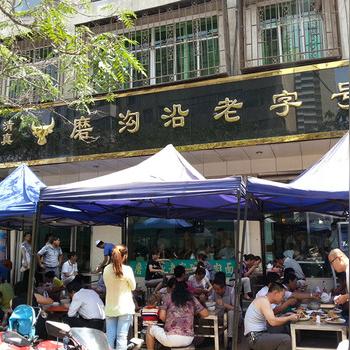 西北兰州未来发展潜力如何？