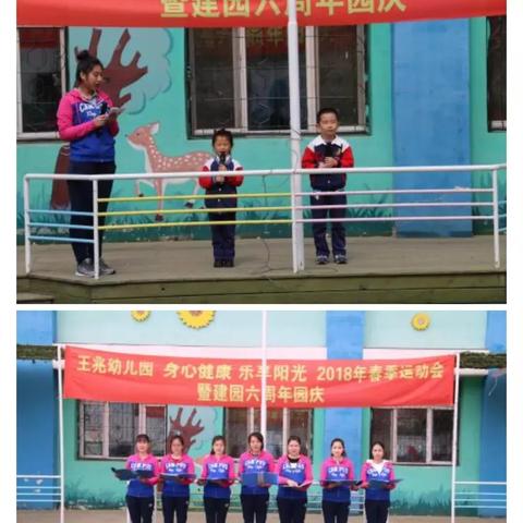 黑龙江哈尔滨幼儿园相关长尾关键词有哪些