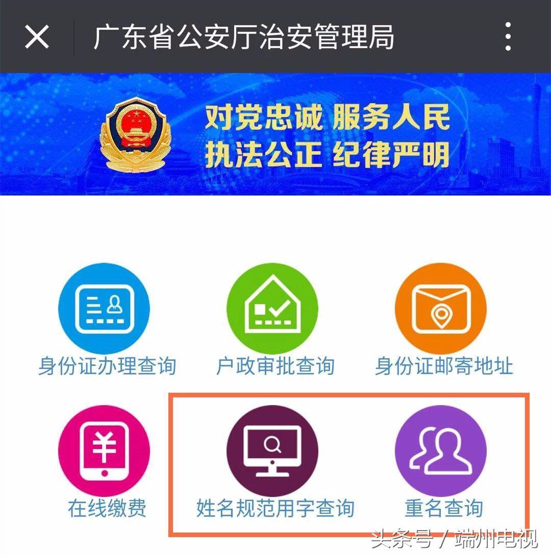 如何给宝宝起名微信名称（带杰字的微信昵称）