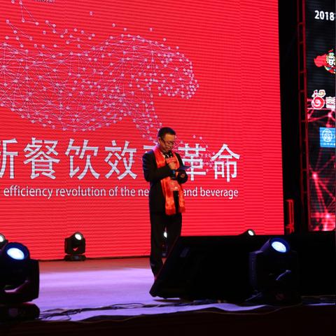 花椒大会哈尔滨站相关长尾关键词有哪些