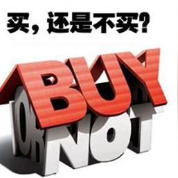 保定市购房资格办理的长尾关键词有哪些