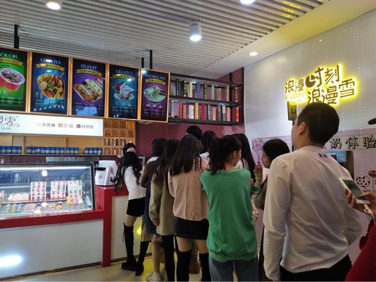 走进浪漫雪的创业培训计划，顿感创业之路更加自信