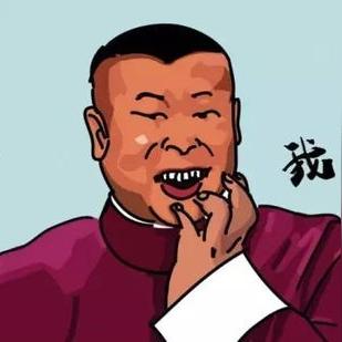 河南人偷井盖是什么梗