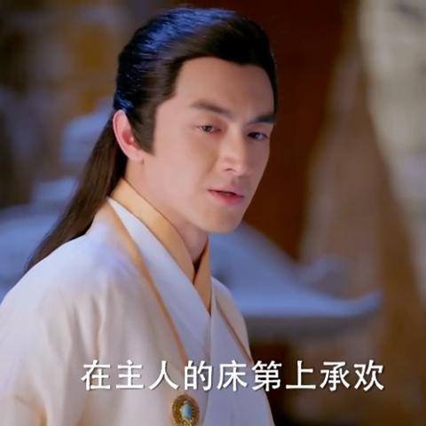 小说公子承欢txt全本下载的长尾关键词有哪些