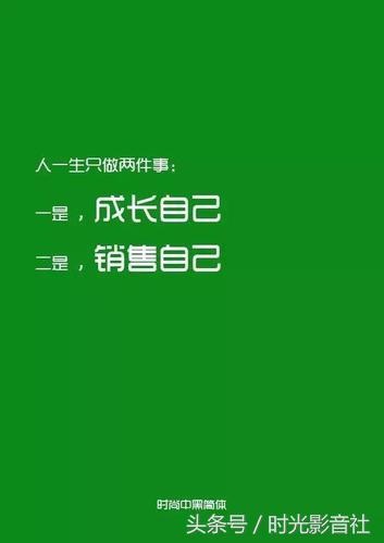 万丈高楼平地起辉煌只能靠自己是什么歌 万丈高楼平地起辉煌只能靠自己是什么歌