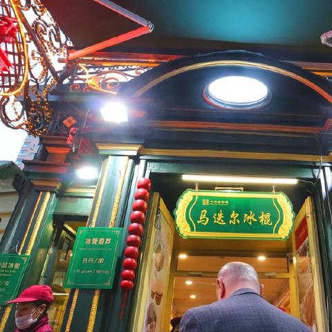 哈尔滨冷饮批发市场相关长尾关键词有哪些