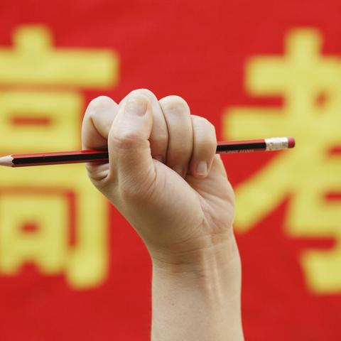 河南550分怎么样