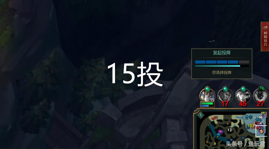 英雄联盟三分钟怎么投降(lol队友掉线怎么发起三分钟投降)