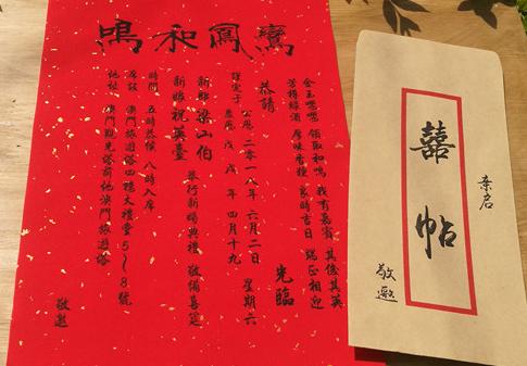 婚礼请柬上写这些古风文字，看完好想去结婚！