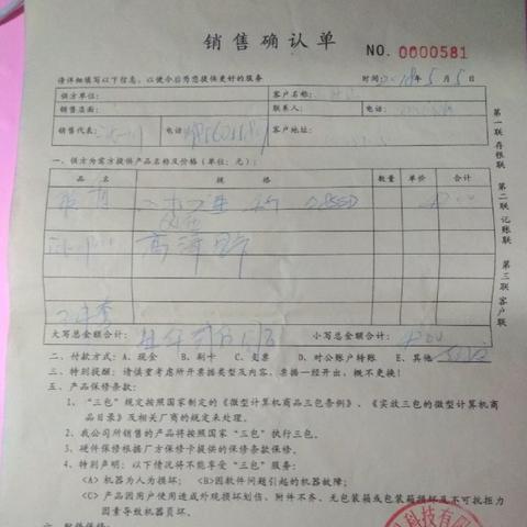 合肥百脑汇春节相关长尾关键词有哪些