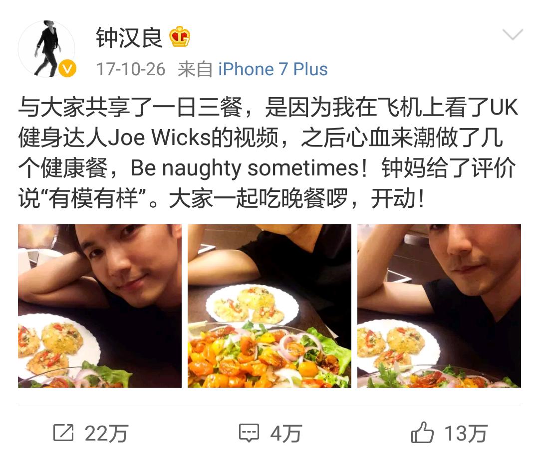 钟汉良做什么美食好吃（有没有让你一直喜欢且发自内心觉得很舒服的艺人或明星）