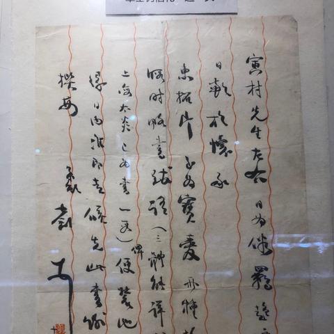 桐乡 长沙高铁时刻表相关长尾关键词有哪些