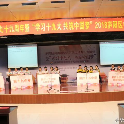 合肥市十九中在哪里