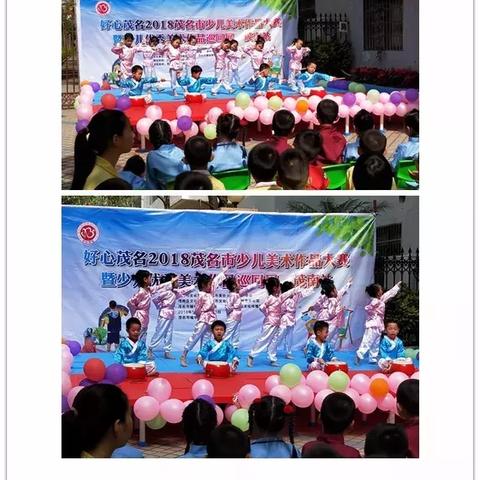 大连市福华幼儿园怎么样