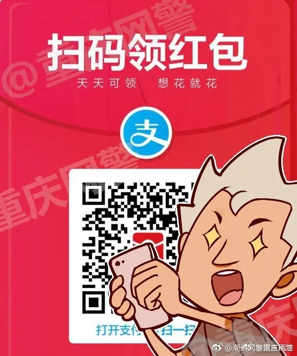 微信卡位赚钱是真的吗 微信转发赚钱是真的吗