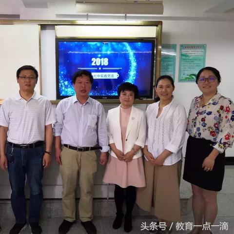【天津第四中学几点放学】长尾关键词有什么