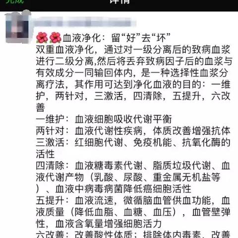 微商收入算什么税