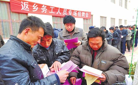 农民工就业创业亮点｜省内就业成常态