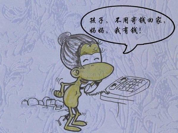 妈妈,我爱您