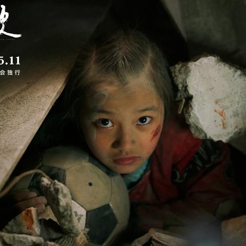 儿童画足球球门怎么画