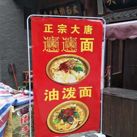 西安到华清池有公交吗？