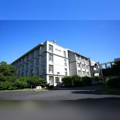 无锡市沁园新村算哪个区