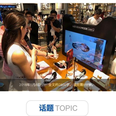 佛山星期六鞋业沈阳分公司的福利待遇？